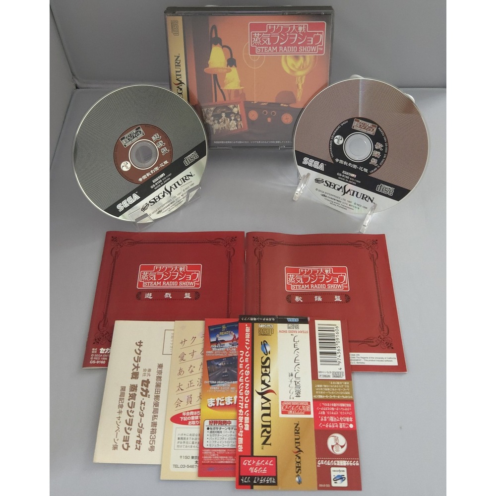 Sakura Wars: Steam Radio Show - Sega Saturn‎ Japan Import - CIB w/ Obi & Inserts